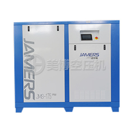 永磁變頻空壓機系列JMS-175