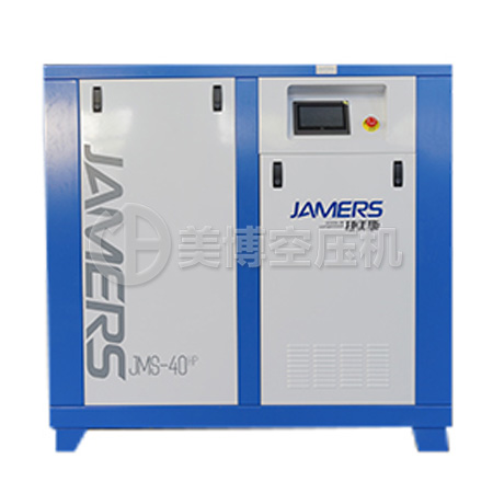 永磁二級壓縮空壓機JMS-40